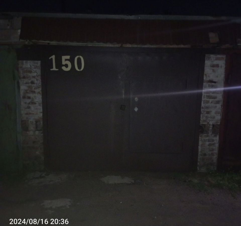 машиноместо г Волгодонск фото 1