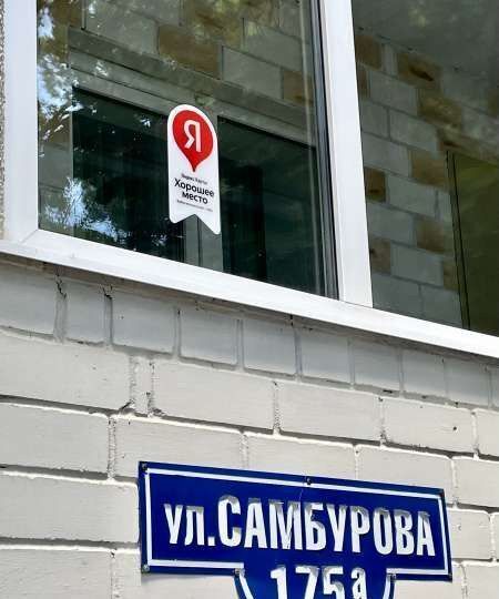 комната р-н Анапский г Анапа ул Самбурова 175а фото 5