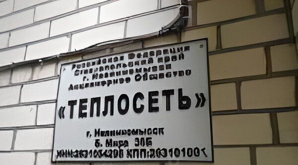 б-р Мира 36б фото