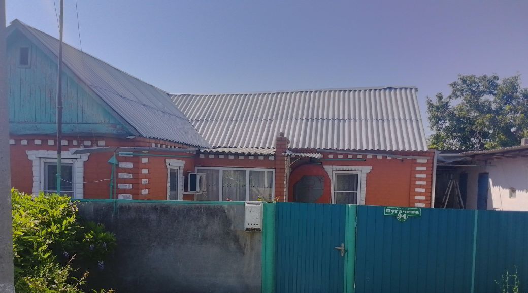 дом р-н Курганинский г Курганинск ул Пугачева 94 фото 1