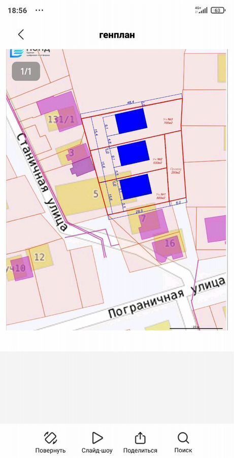 земля г Ессентуки ул Станичная фото 2
