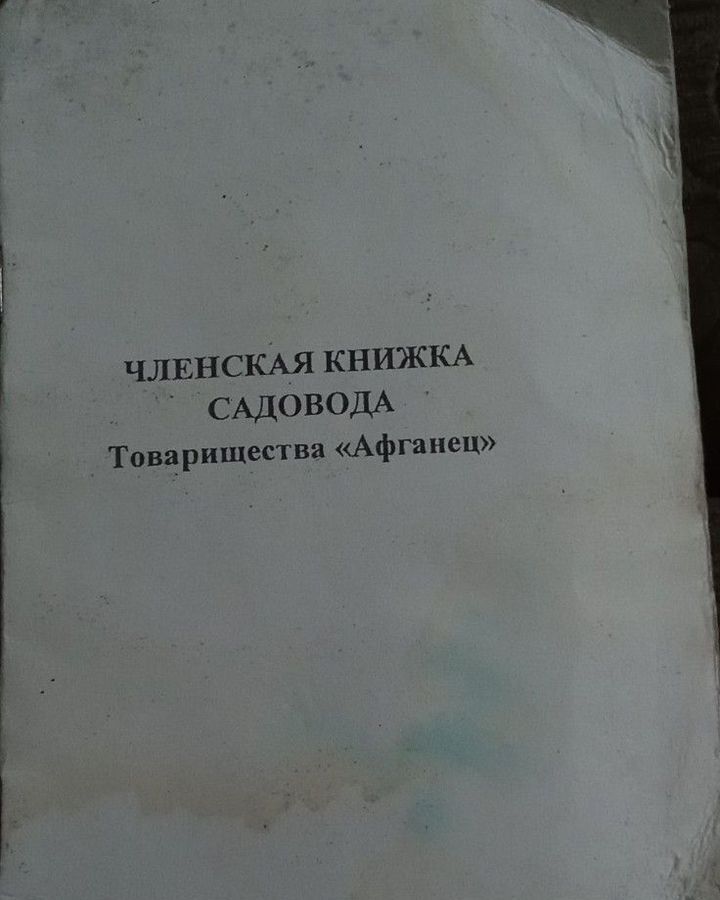 земля г Махачкала пгт Сулак снт тер.Горячий ключ 72 фото 1