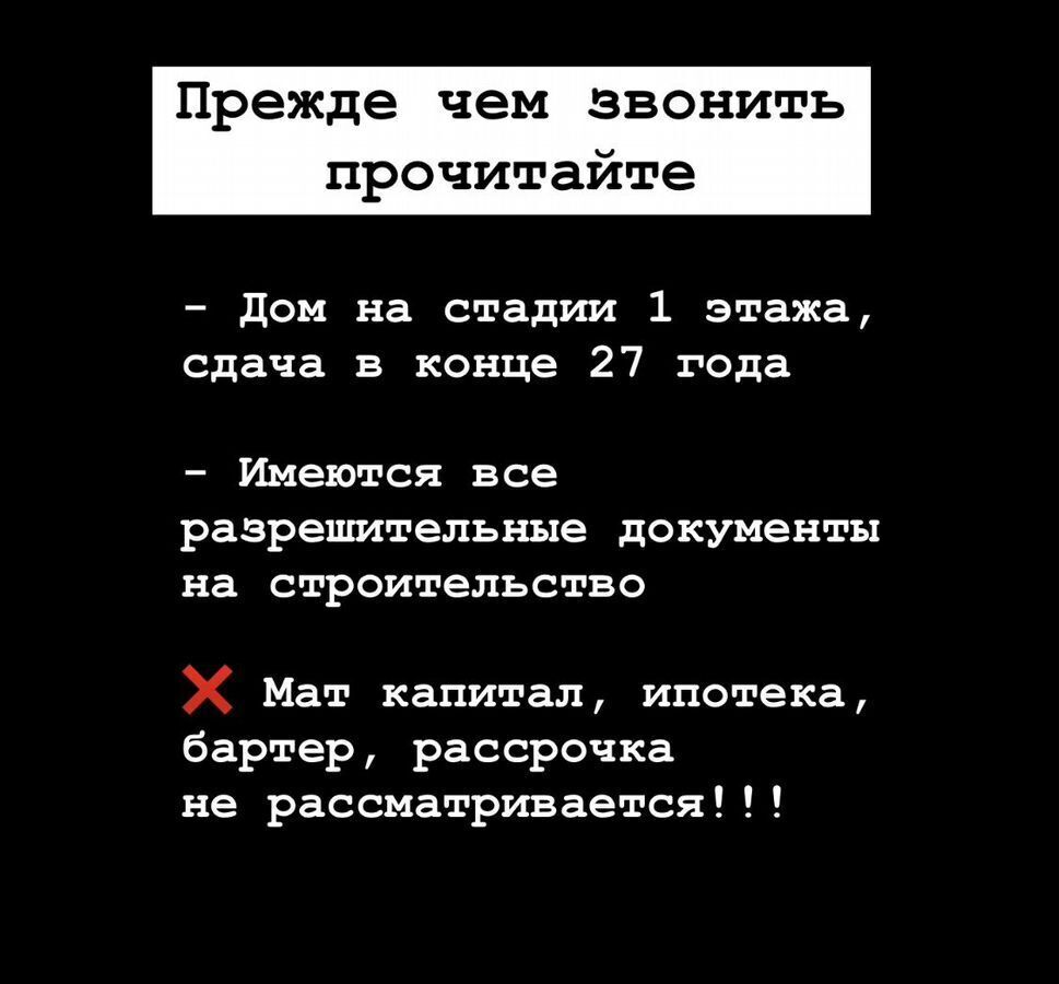 квартира г Махачкала р-н Ленинский пр-кт Насрутдинова 189 фото 2
