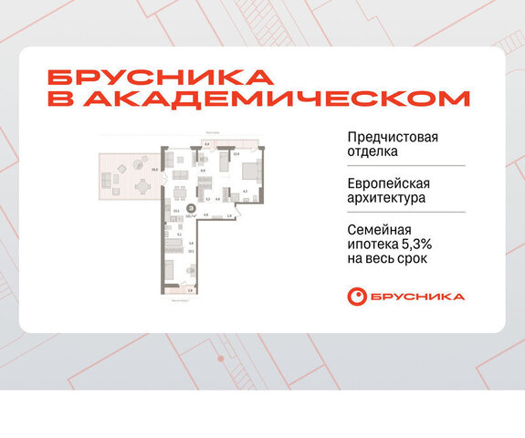 Чкаловская ул Академика Ландау 7 фото