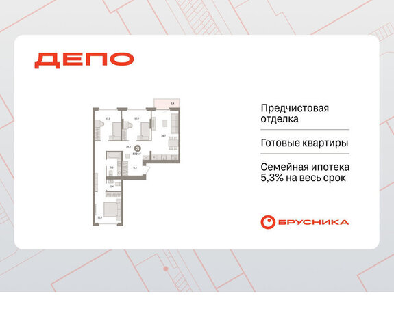 Старая Сортировка ЖК Квартал Депо Проспект Космонавтов, жилой район Сортировочный фото