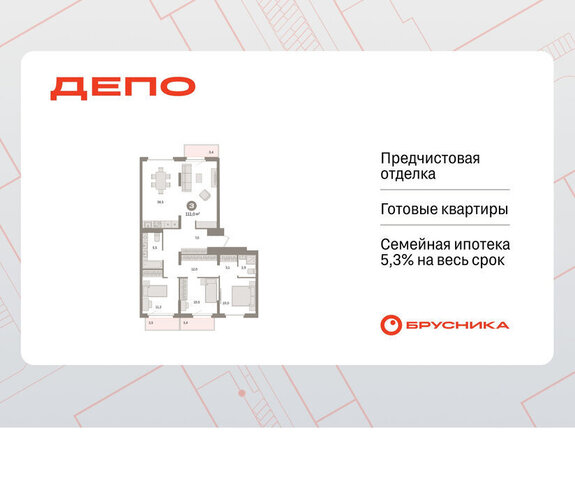 ЖК Квартал Депо Проспект Космонавтов, жилой район Сортировочный фото