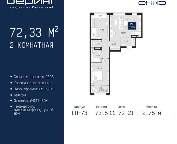 Энтузиастов фото