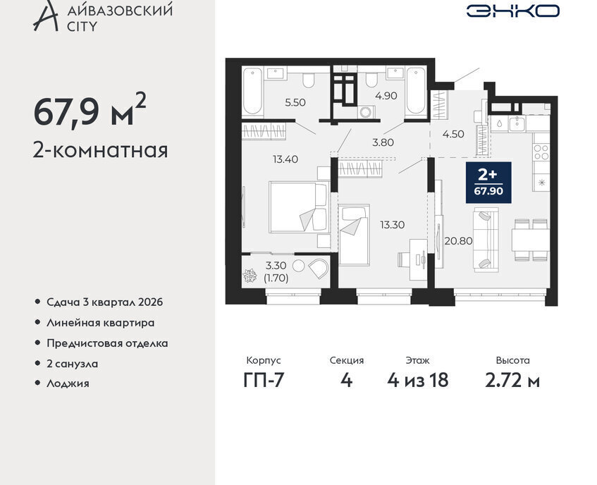 квартира г Тюмень ул Пожарных и спасателей 2к/1 Центральный административный округ фото 1