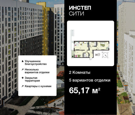 ул Энгельса 115/6 фото