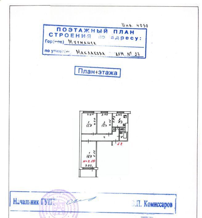 квартира г Мурманск р-н Октябрьский ул Капитана Маклакова 37 фото 26