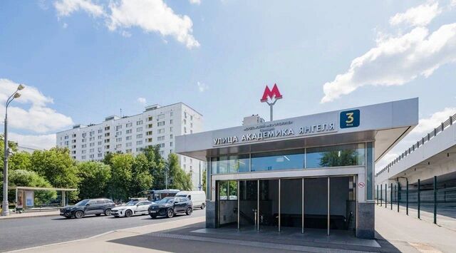 квартира г Москва метро Улица Академика Янгеля ул Газопровод 1к/5 фото
