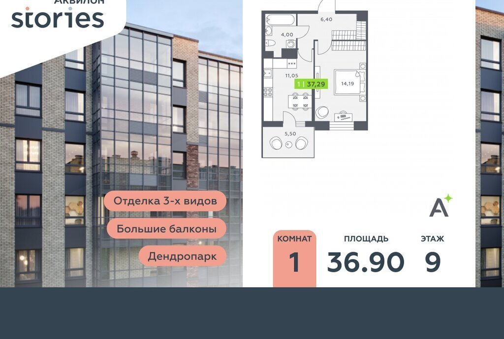 квартира г Кудрово Северное Кудрово ул Солнечная 10к/1 Улица Дыбенко фото 1