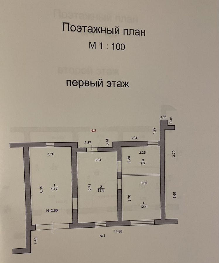 дом г Петрозаводск р-н Голиковка пр-кт Александра Невского фото 39