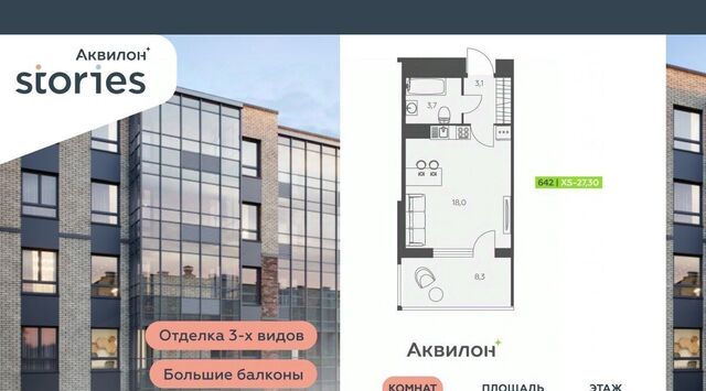 ул Солнечная 4 Проспект Большевиков, Заневское городское поселение фото