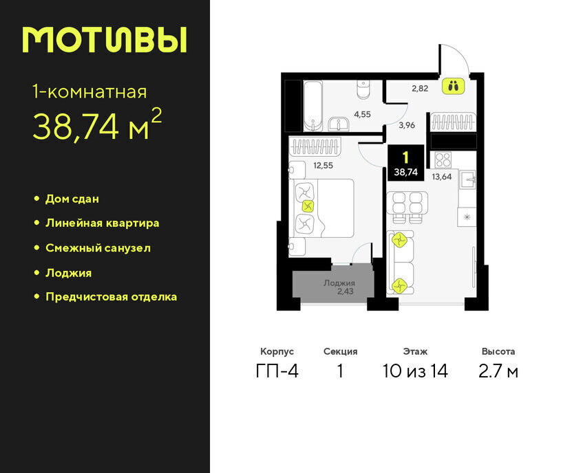 квартира г Тюмень ул Андрея Приказнова 1 фото 1