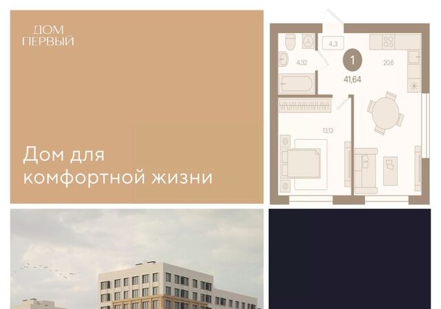 мкр И фото
