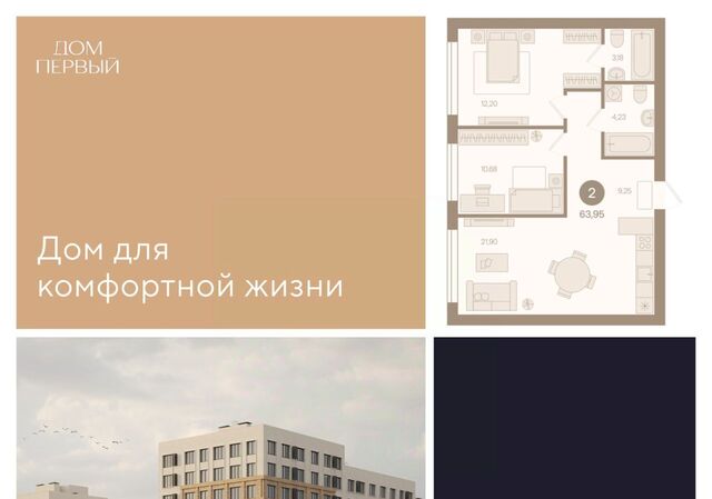 мкр И фото