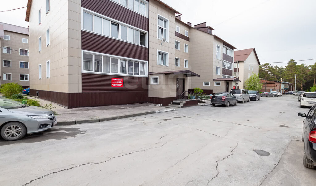 квартира г Бердск ул Морская 44к/4 фото 15