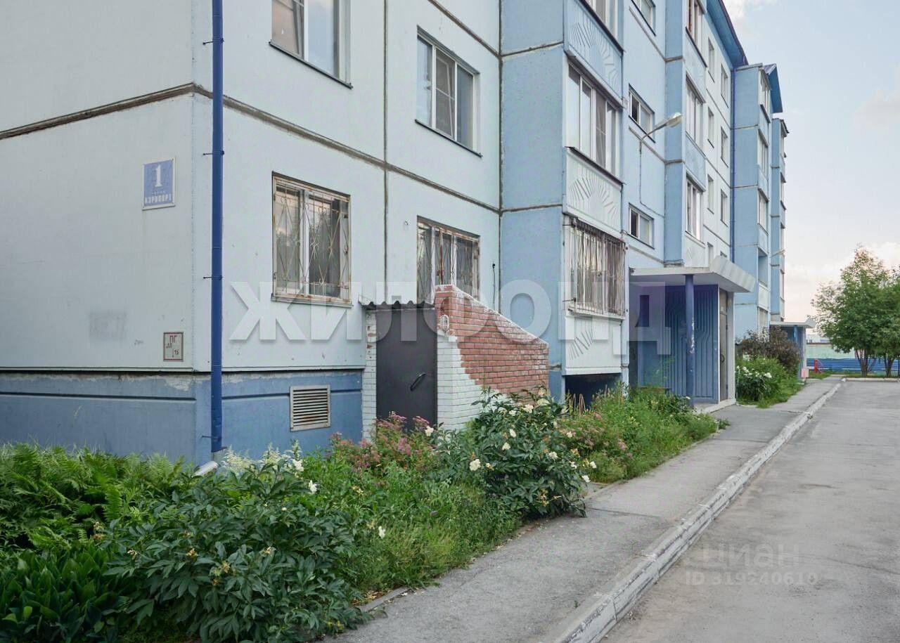 квартира г Новосибирск р-н Заельцовский ул Аэропорт 1 фото 21