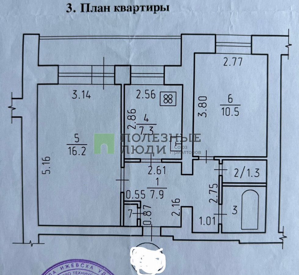 квартира г Ижевск р-н Устиновский ул Ворошилова 24 фото 15