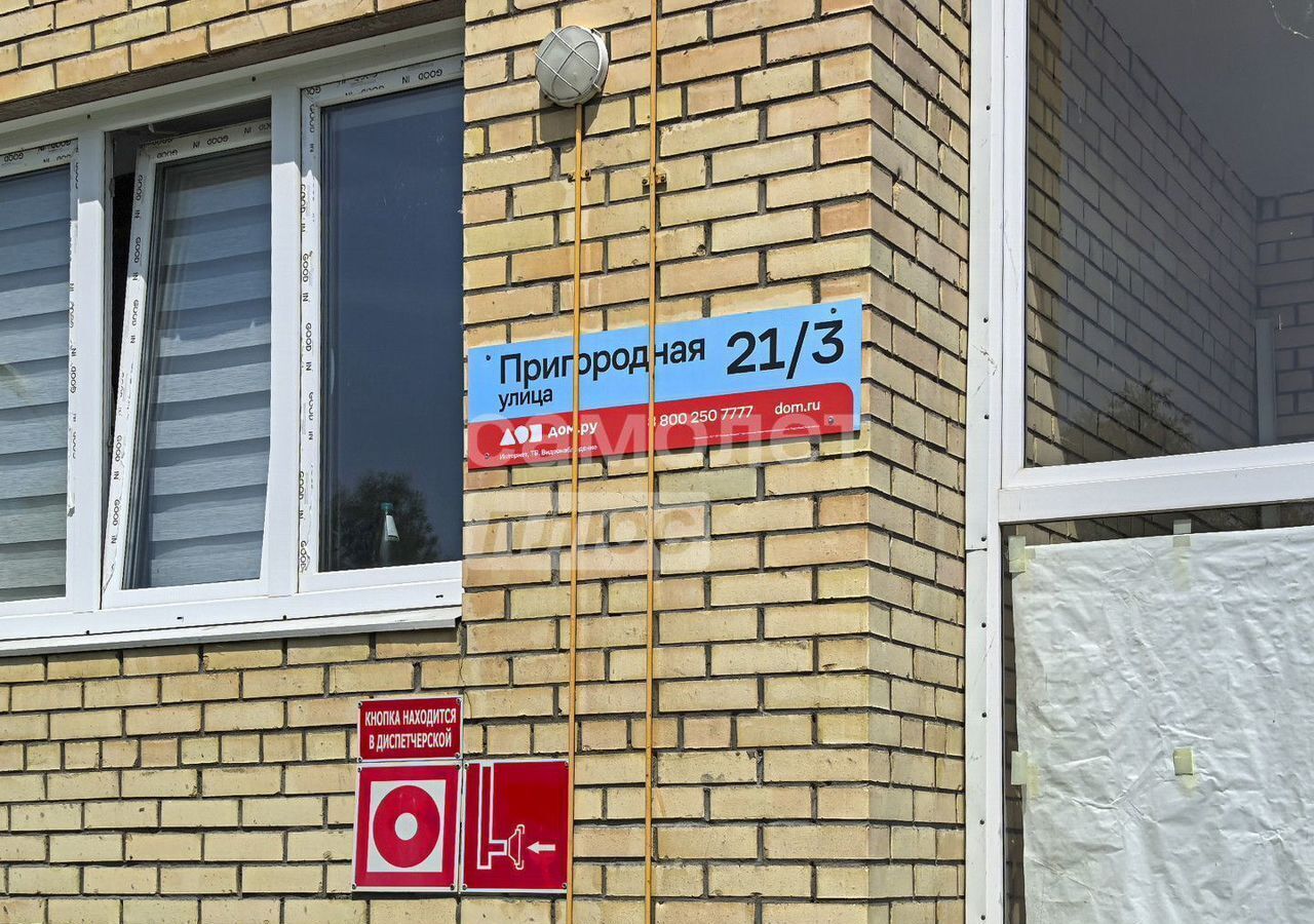 квартира г Омск р-н Советский ул Пригородная 21к/3 фото 23