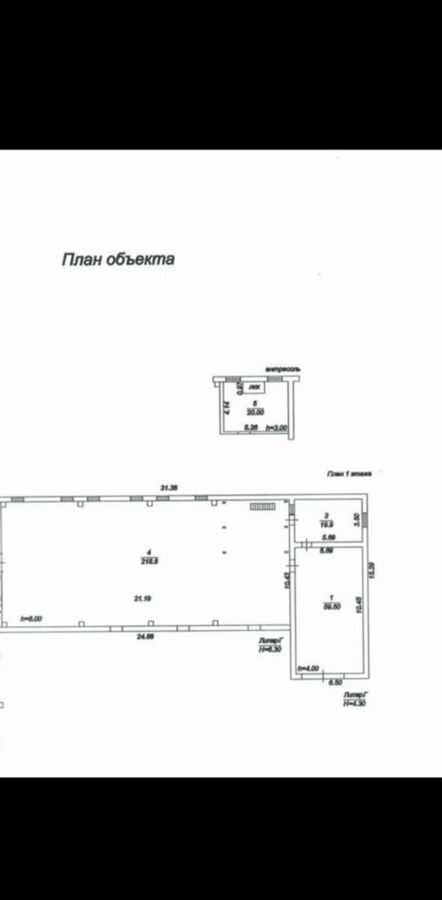 офис г Юрга ул Строительная 23а фото 8
