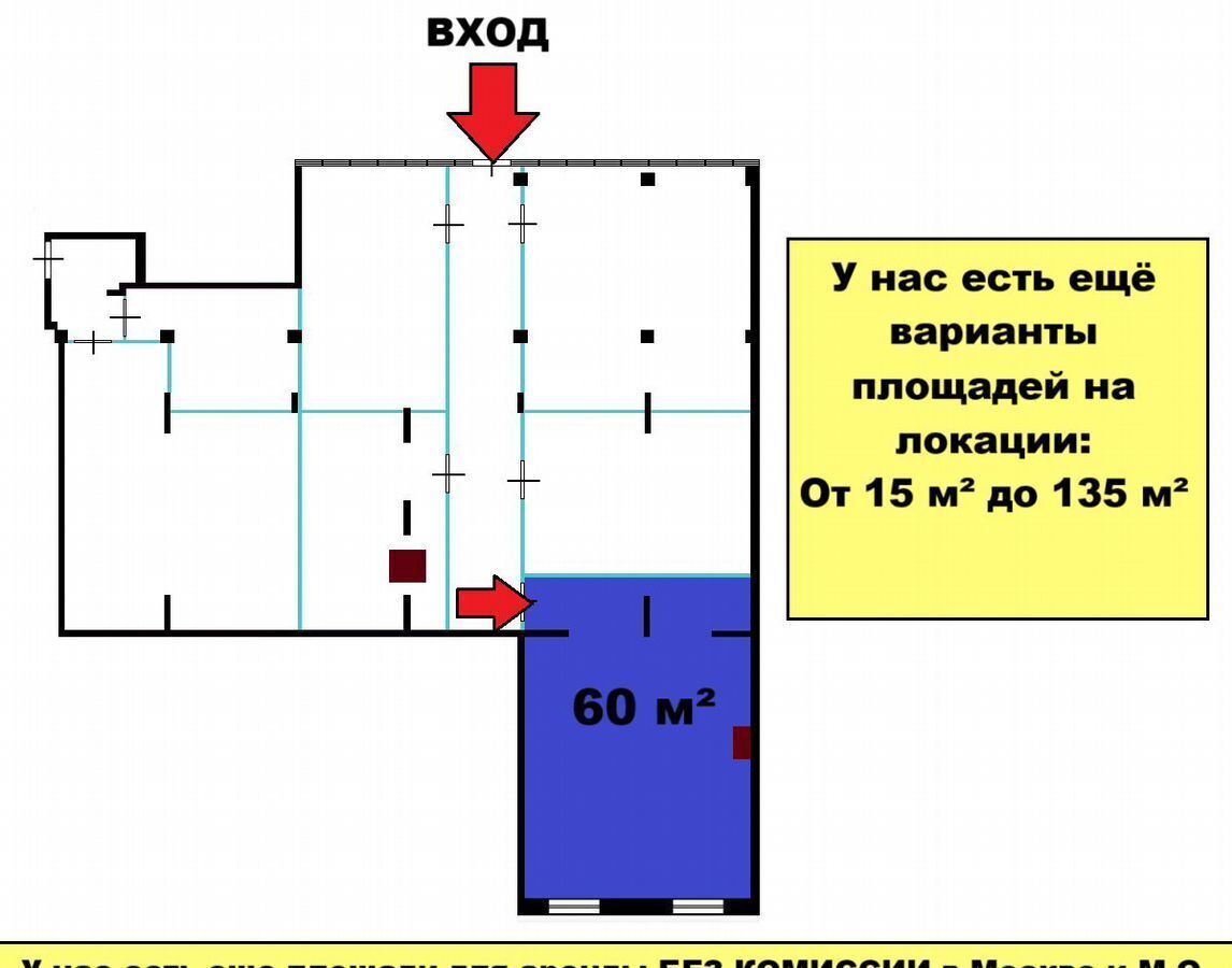 свободного назначения г Люберцы дп Красково ул Карла Маркса 63 Красково фото 5