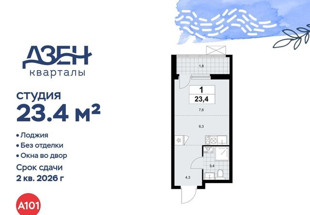 метро Бунинская аллея 1/1 6. фото