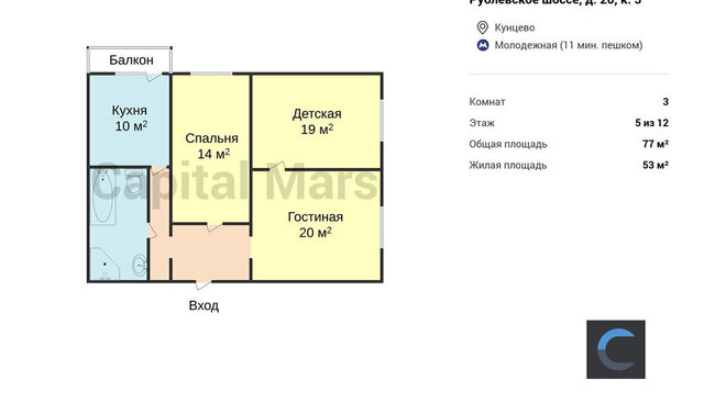 ш Рублёвское 20к 3 фото