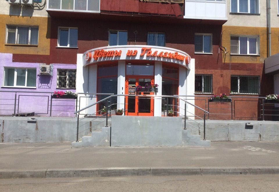 торговое помещение г Кемерово р-н Центральный пр-кт Ленина 82 фото 1