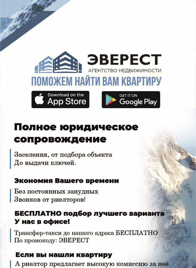 квартира г Казань р-н Советский ул Вербная 1а ЖК «Вербный» Проспект Победы, Республика Татарстан Татарстан фото 13