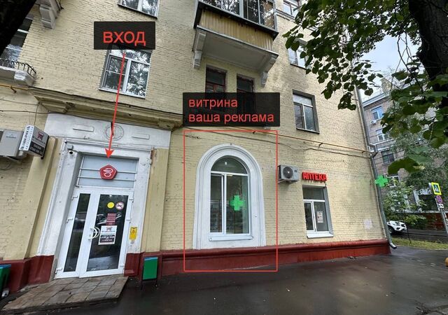торговое помещение метро Стахановская дом 18/8 фото