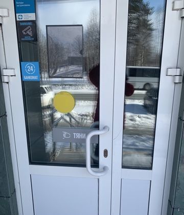 офис г Ноябрьск ул Космонавтов 6 Тюменская обл. фото 2