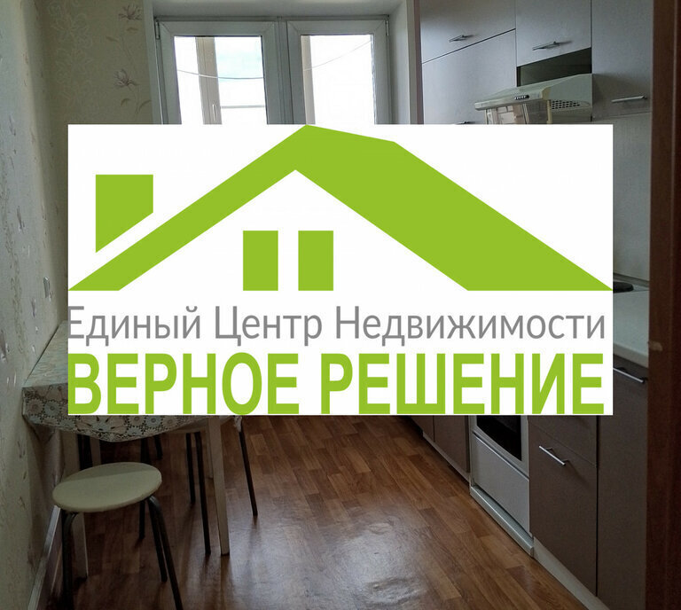 квартира г Чебоксары ул Парижской Коммуны 2 фото 6