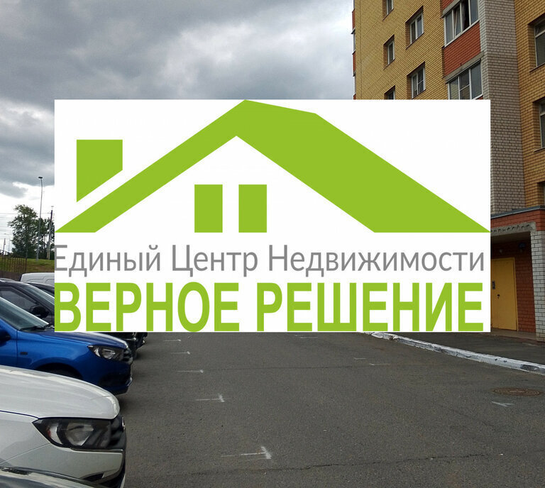 квартира г Чебоксары ул Парижской Коммуны 2 фото 16