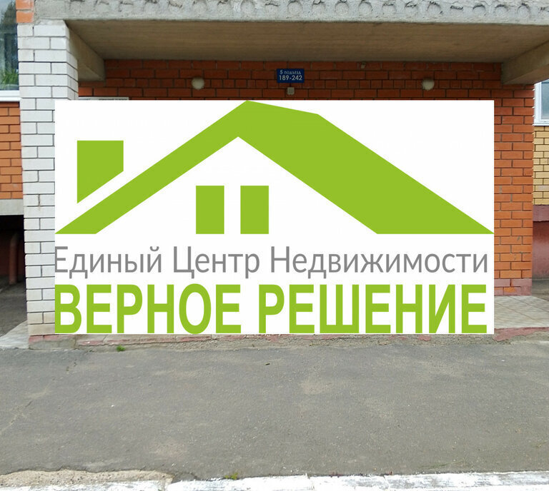 квартира г Чебоксары ул Парижской Коммуны 2 фото 14