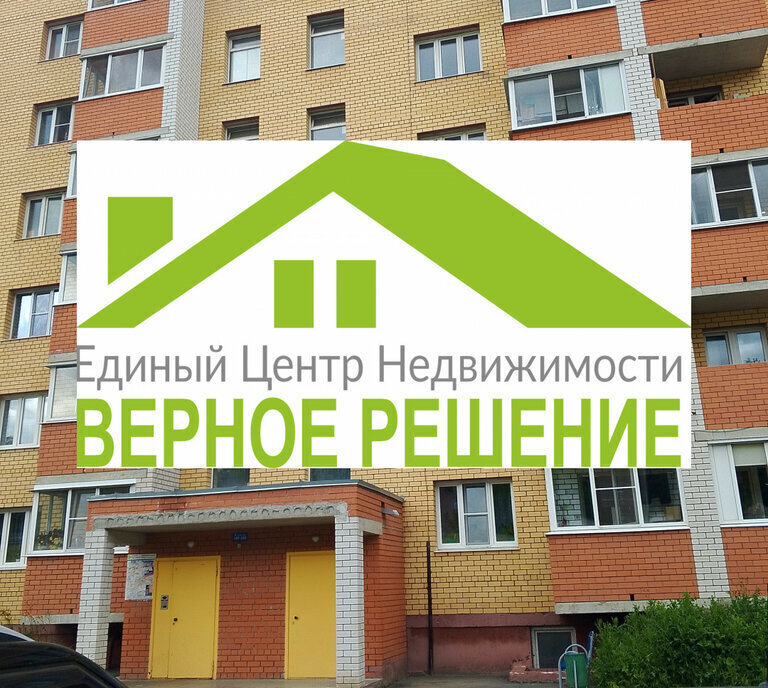 квартира г Чебоксары ул Парижской Коммуны 2 фото 15