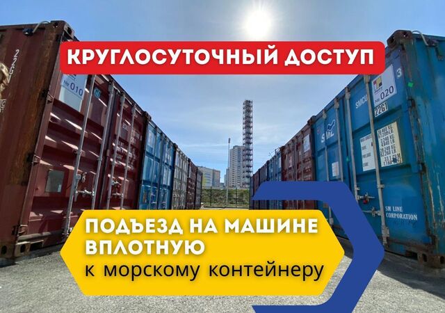 производственные, складские Ботаническая ул Луганская 59к/2а фото