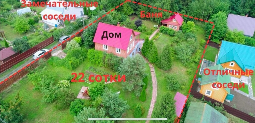 дом г Истра СНТ Лазурь фото 2