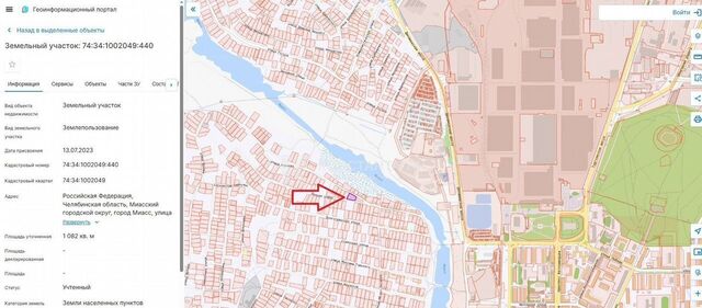 земля ул Кураева 3 р-н Западный, Миасский г. о. фото