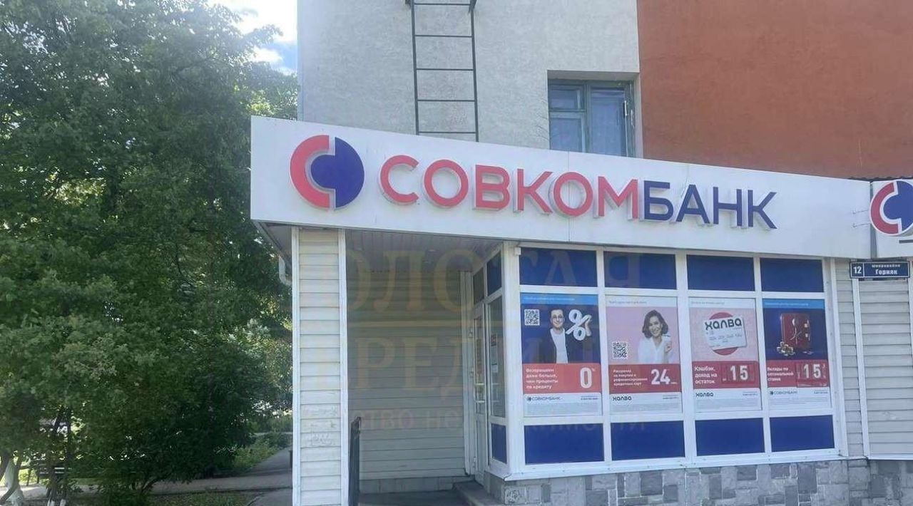 свободного назначения г Старый Оскол микрорайон Горняк 12 фото 1