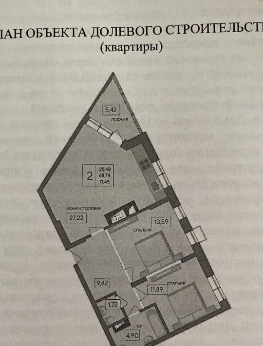 квартира г Тула р-н Советский ул Болдина 27 фото 1