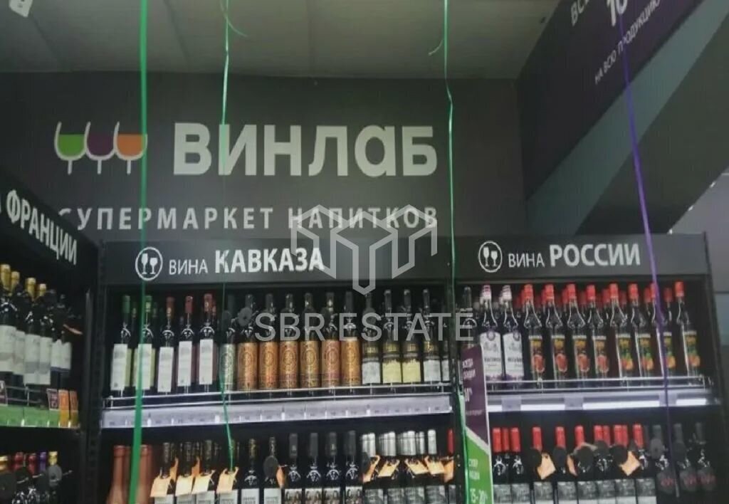 торговое помещение городской округ Наро-Фоминский г Апрелевка ул Апрелевская 79а Апрелевка фото 1