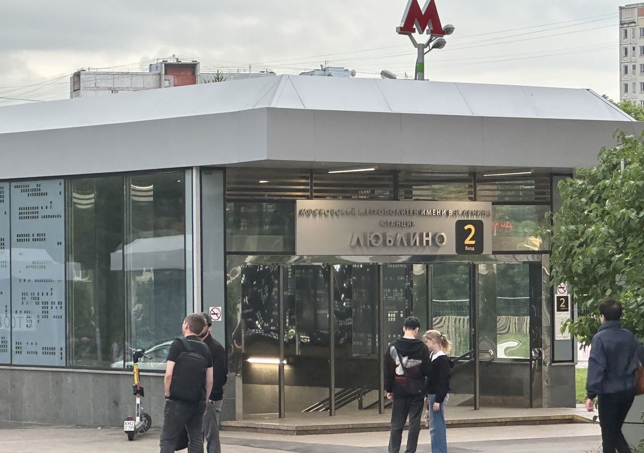квартира г Москва метро Люблино ул Ставропольская 76 фото 4