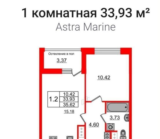пр-кт Обуховской Обороны 36 фото