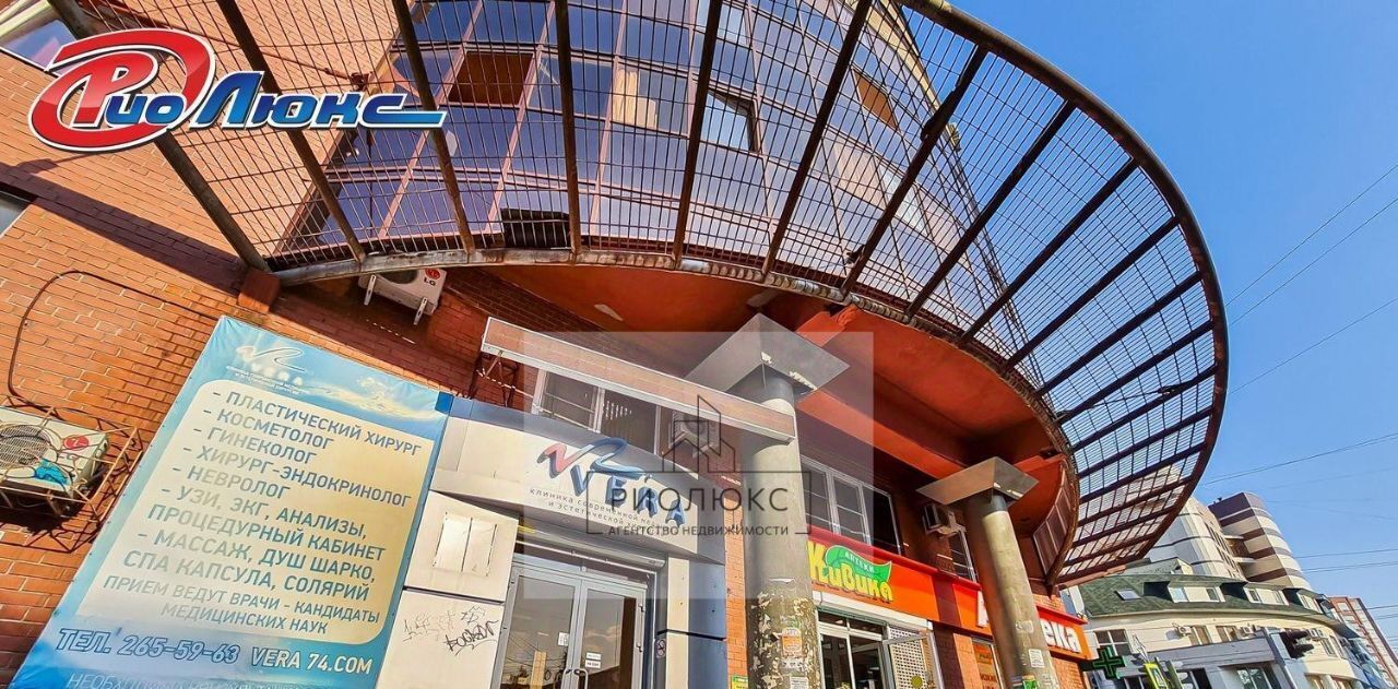 офис г Челябинск р-н Центральный ул Сони Кривой 50 фото 2