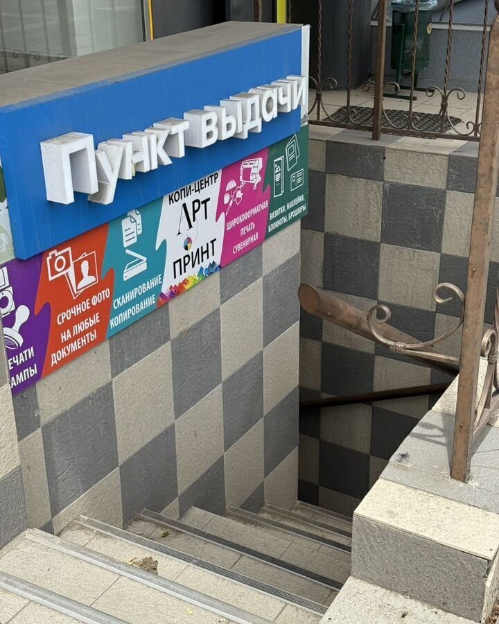 свободного назначения г Симферополь пр-кт Кирова 18/3 фото 3