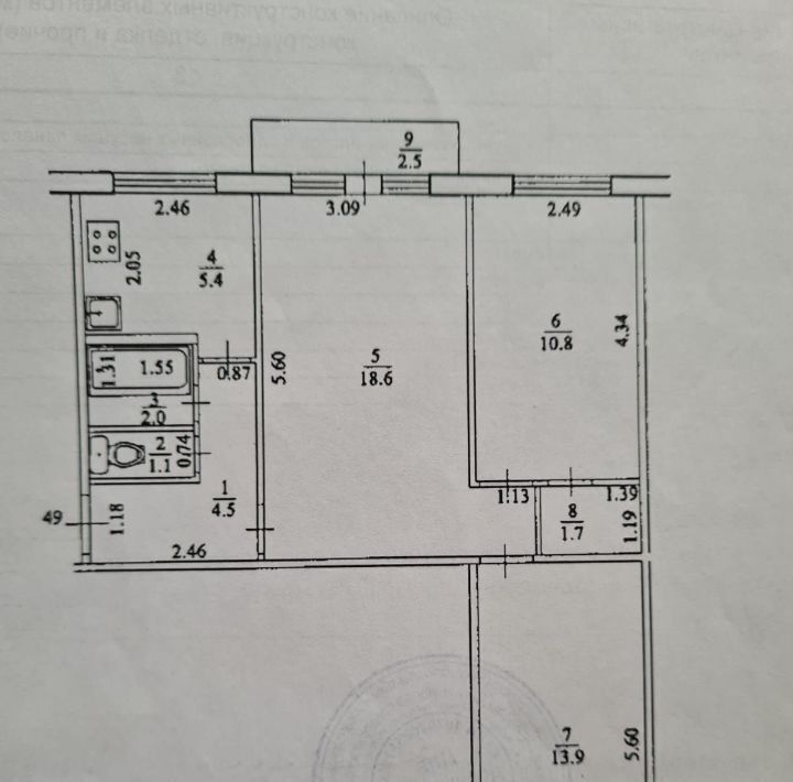 квартира г Уфа р-н Калининский ул Интернациональная 127 фото 14