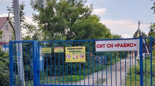ул Петухова 120/1 Площадь Маркса фото