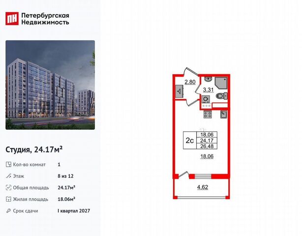 метро Озерки пр-кт Орлово-Денисовский ЖК «Бионика Заповедная» корп. 2. 2 фото